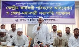 রাসুল (সা.) শ্রমিকের অধিকারকে সর্বাধিক গুরুত্ব দিয়েছেন : ডা. শফিকুর রহমান