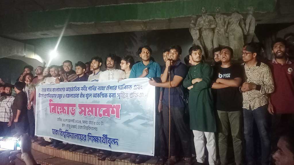 ‘ভারতের কৃত্রিমভাবে তৈরি করা বন্যা’, সেভেন সিস্টার্স ভেঙে দেওয়ার হুমকি