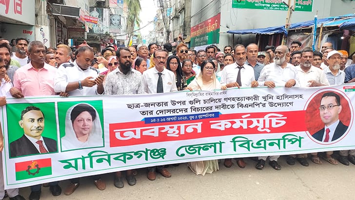 আ.লীগ সরকার অসংখ্য ছাত্র-জনতাকে হত্যা করেছে: রিতা