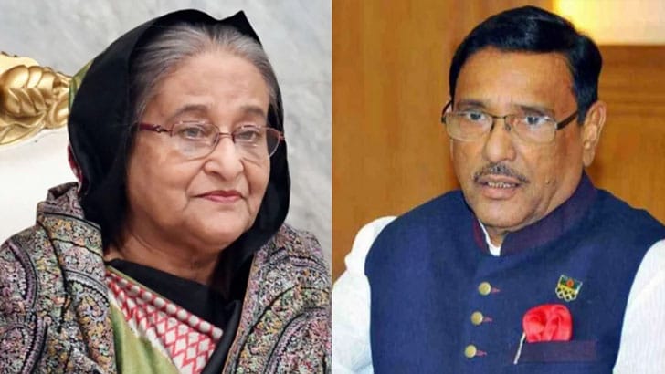 গাজীপুরে শেখ হাসিনা-ওবায়দুল কাদেরের নামে মামলা