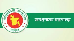 চুক্তিভিত্তিক ১০ সচিবের নিয়োগ বাতিল
