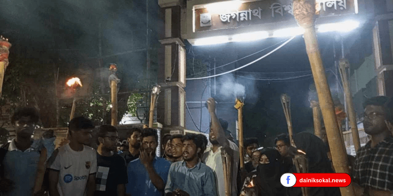 ঢাবি-জাবির নির্মম হত্যার বিচারের দাবিতে জবিতে মশাল মিছিল