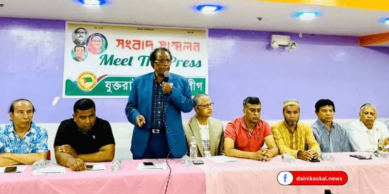 জাতিসংঘের অধিবেশনে ড. ইউনূসের উপস্থিতিতে প্রতিবাদ জানাবে আ.লীগ