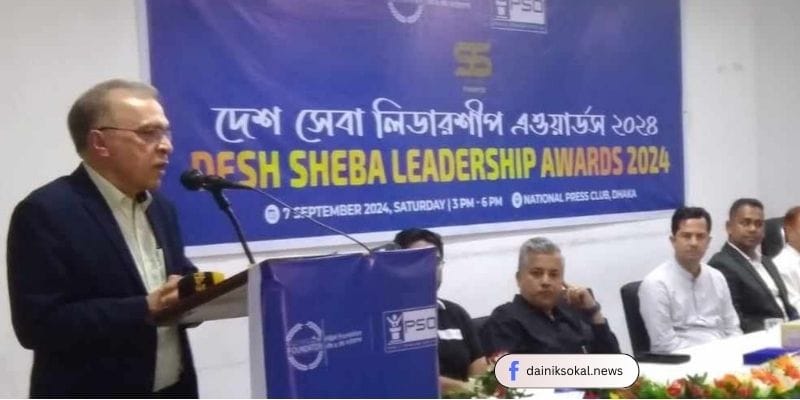 ‘বৈষম্যহীন বাংলাদেশ গঠনের দায়িত্ব তরুণদের নিতে হবে’