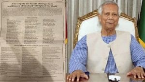 ড. মুহাম্মদ ইউনূসকে ৯২ নোবেল বিজয়ীর অভিনন্দন