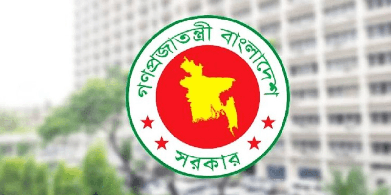 ঐতিহাসিক ৭ মার্চসহ ৮টি দিবস বাতিলের সিদ্ধান্ত