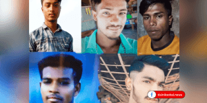 পাঁচ জেলেকে ধরে নিয়ে গেছে মায়ানমার আরকান আর্মি!