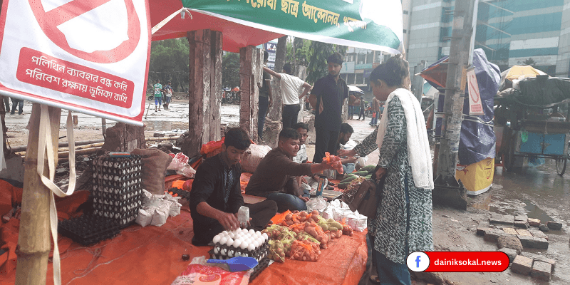 সিন্ডিকেটের কালো হাত ভাঙতে বৈষম্যবিরোধী ছাত্রদের ‘বিনা লাভের দোকান’