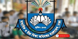 কোটায় ভর্তি হতে পারবে না মুক্তিযোদ্ধার নাতি-নাতনিরা
