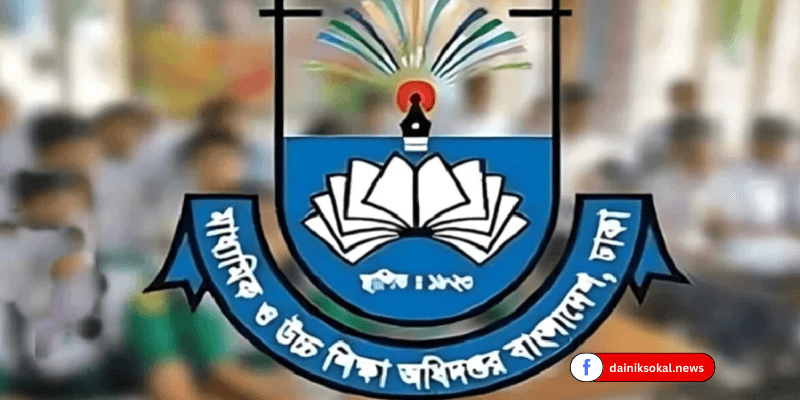 কোটায় ভর্তি হতে পারবে না মুক্তিযোদ্ধার নাতি-নাতনিরা