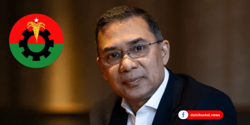 আওয়ামী দোসরদের গুরুত্বপূর্ণ পদে রেখে এই সরকার সফল হবে না: তারেক