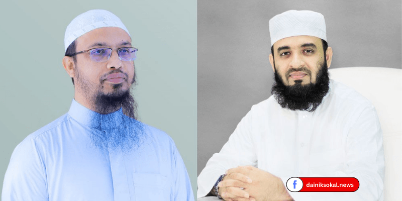মাওলানা আজহারীকে স্বাগত জানিয়ে যা বললেন শায়খ আহমাদুল্লাহ