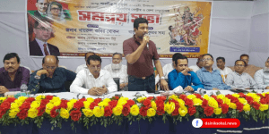 আ.লীগ হিন্দুদের ট্রাম্পকার্ড হিসেবে ব্যবহার করেছে : আজাদ