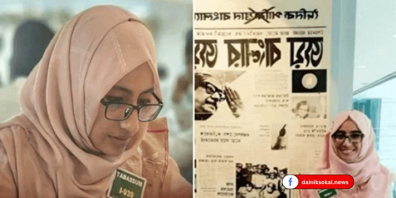 আবু সাঈদকে ‘সন্ত্রাসী’ বলা সেই ম্যাজিস্ট্রেটকে গ্রেপ্তারে আলটিমেটাম