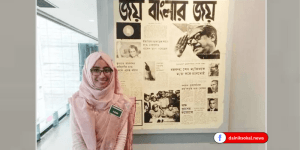 আমার ম্যাজিস্ট্রেট মেয়ে ড. ইউনূসকে হুমকি দিয়ে অপরাধ করেছে