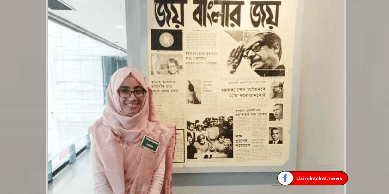 আমার ম্যাজিস্ট্রেট মেয়ে ড. ইউনূসকে হুমকি দিয়ে অপরাধ করেছে