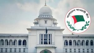 আওয়ামী লীগের রাজনৈতিক কার্যক্রম নিষেধাজ্ঞা চেয়ে রিট