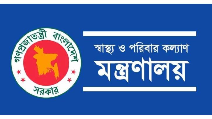 হাসিনা- মুজিবের নাম বাদ দিয়ে ৬ মেডিকেল কলেজের নতুন নামকরণ