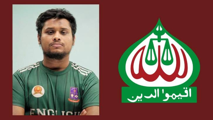 জামায়াতে ইসলামী আমাদের সঙ্গে একমত: হাসনাত আব্দুল্লাহ