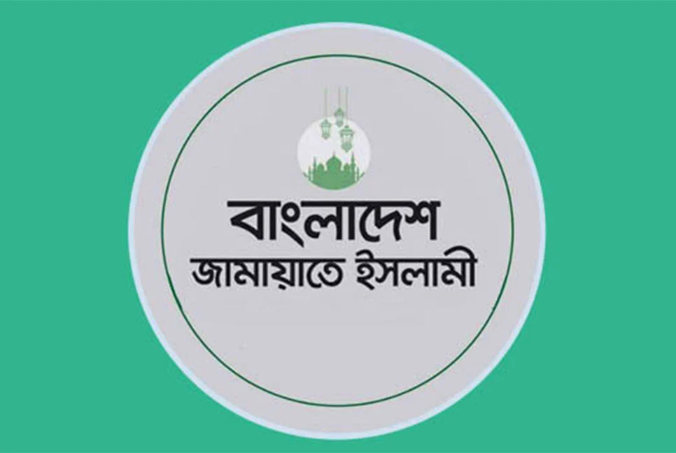 জামায়াতসহ কয়েকটি ইসলামী দলের নেতারা যাচ্ছেন চীন