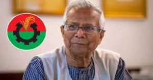 সন্ধ্যায় প্রধান উপদেষ্টার সঙ্গে বৈঠক  করবে বিএনপি