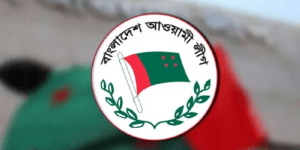 আ.লীগের ডাকে সাড়া দেননি নেতাকর্মীরা