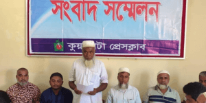 জাতীয় পার্টির সাবেক মহাসচিবের বিরুদ্ধে জমি দখলের অভিযোগ