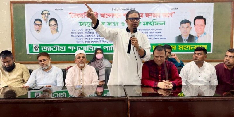নির্বাচনী রোডম্যাপ চাই : রাশেদ প্রধান