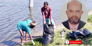 রূপগঞ্জে ফতুল্লা ব্যবসায়ীর ৭ টুকরো লাশ উদ্ধার