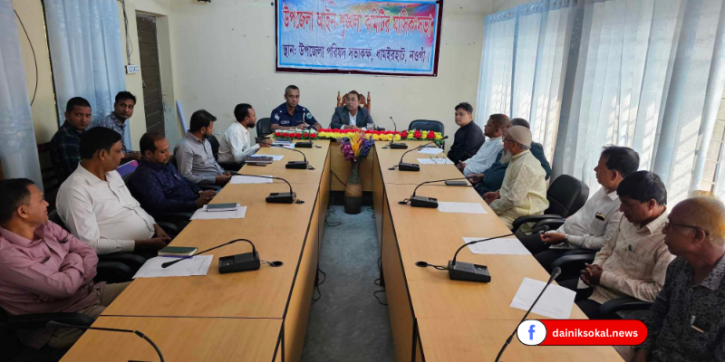 ধামইরহাটে উপজেলায় মাসিক আইনশৃঙ্খলা সভা অনুষ্ঠিত