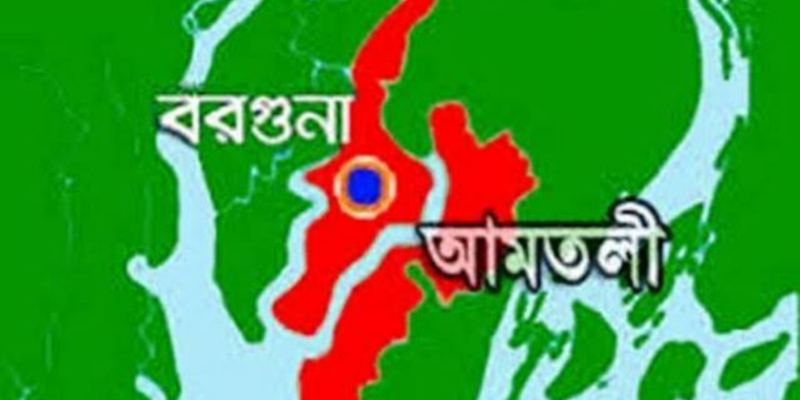 আমতলীতে যুবদল অফিসের মালামাল ভাংচুর