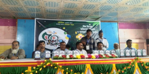 শিশুকিশোর সংগঠন ফুলকুড়ি আসর এর সূবর্ণ জয়ন্তী পালিত