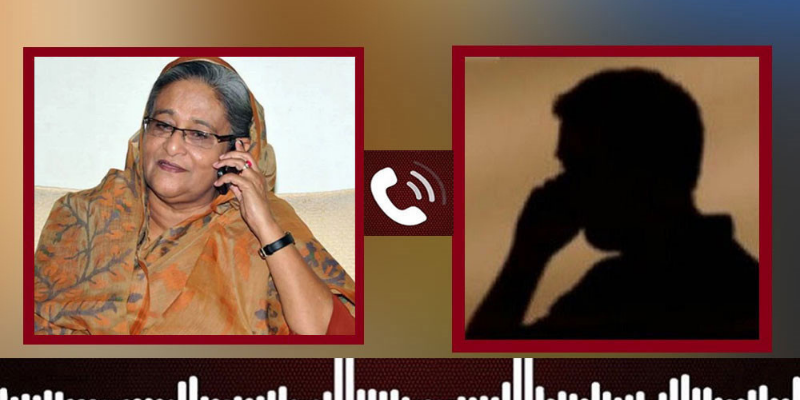 শেখ হাসিনার সঙ্গে কথোপকথন, সেই যুবলীগ নেতা গ্রেপ্তার