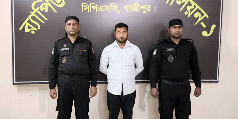 পিতা হত্যাকারী পুত্র গাজীপুর থেকে গ্রেপ্তার