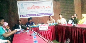 শিবগঞ্জে অর্থনেতিক শুমারির অবহিতকরণ সভা অনুষ্ঠিত