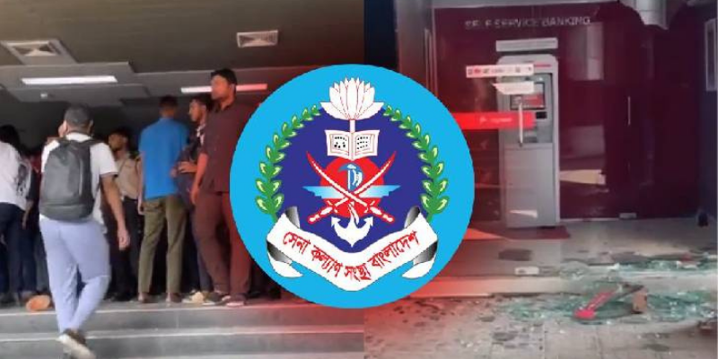 এটিএম ও সেনা কল্যাণের প্রতিষ্ঠান ভাঙচুর