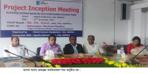 তালায় আলো প্রকল্পের অবহিতকরণ সভা অনুষ্ঠিত