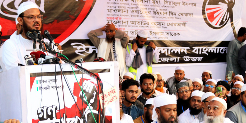 ব্যক্তি পরিবর্তন হয়েছে কিন্তু আদর্শ ও নীতি পরিবর্তন হয়নি