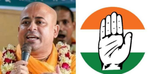 রাষ্ট্রদ্রোহী চিন্ময়কে গ্রেপ্তারে নিরাপত্তাহীনতার‘উদ্বেগ প্রকাশ’কংগ্রেসের