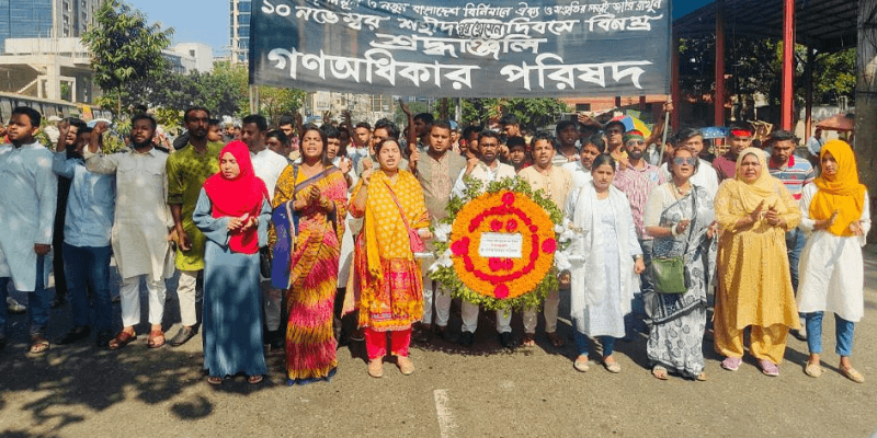 আ.লীগের প্রতি ন্যূনতম সহানুভূতি দেখানোর চেষ্টা করবেন না