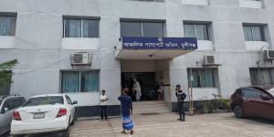 মুন্সীগঞ্জ পাসপোর্ট অফিসে দালালের দৌরাত্ম