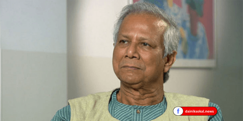 ড. ইউনূসসহ ৬২ জনের বিরুদ্ধে আন্তর্জাতিক আদালতে অভিযোগ।