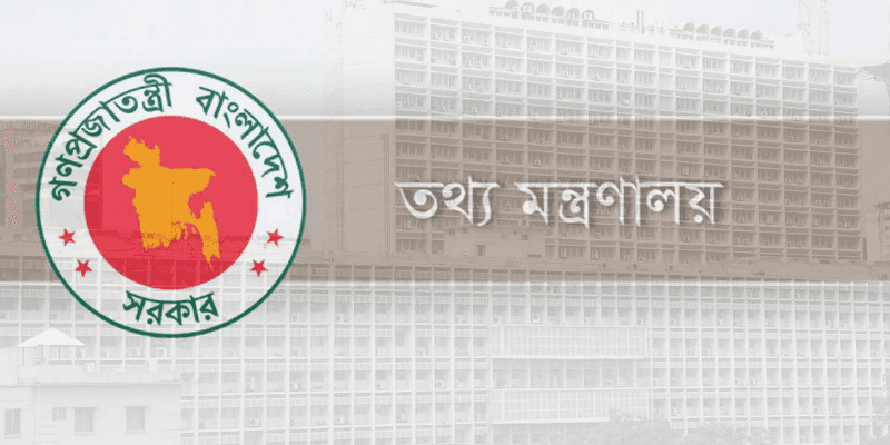 মাসুদা ভাট্টি সহ ৩০ সাংবাদিকের অ্যাক্রিডিটেশন কার্ড বাতিল