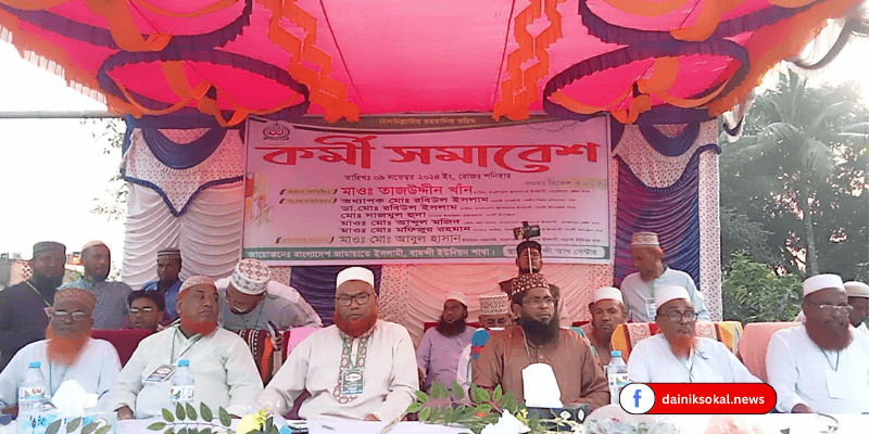 গাংনীর বামুন্দীতে জামাতে ইসলামীর ইউনিয়ন শাখার কর্মী সমাবেশ
