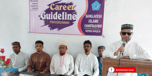 কয়রায় শতাধিক শিক্ষার্থীদের অংশগ্রহণে ক্যারিয়ার গাইডলাইন প্রোগ্রাম অনুষ্ঠিত।