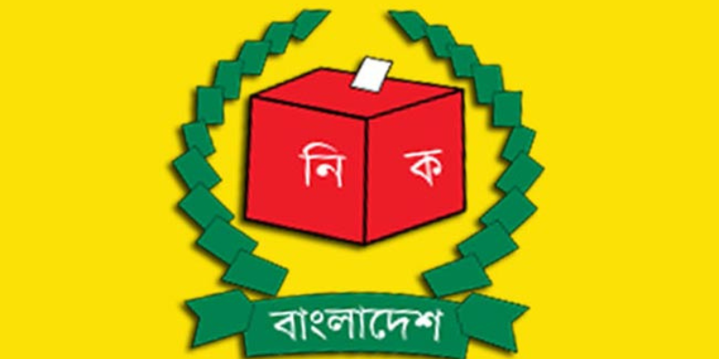 নির্বাচন আর  কত দূর?