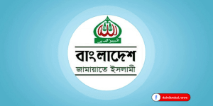 সিঙ্গাপুরের হাইকমিশনার  জামায়াতের কেন্দ্রীয় কার্যালয়ে