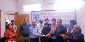সাফজয়ী নারী ফুটবল দলের গোলরক্ষক মিলিকে সংর্ধ্বনা