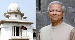 ড. ইউনূসের বিরুদ্ধে হাইকোর্টে ৬ মামলা বাতিল