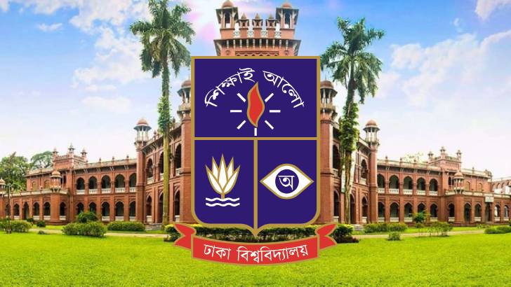রোববার বিজয় র‍্যালি করবে ঢাকা বিশ্ববিদ্যালয়